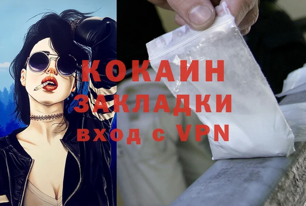 MDMA Premium VHQ Бугульма