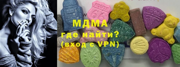 MDMA Premium VHQ Бугульма