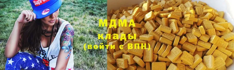 MDMA crystal  Кодинск 